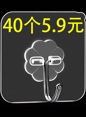 挂钩墙上自粘多功能家用