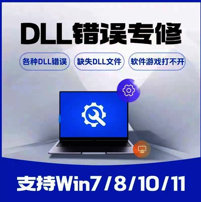 电脑游戏常用运行库合集C++ .NET ActiveX DirectX安装包