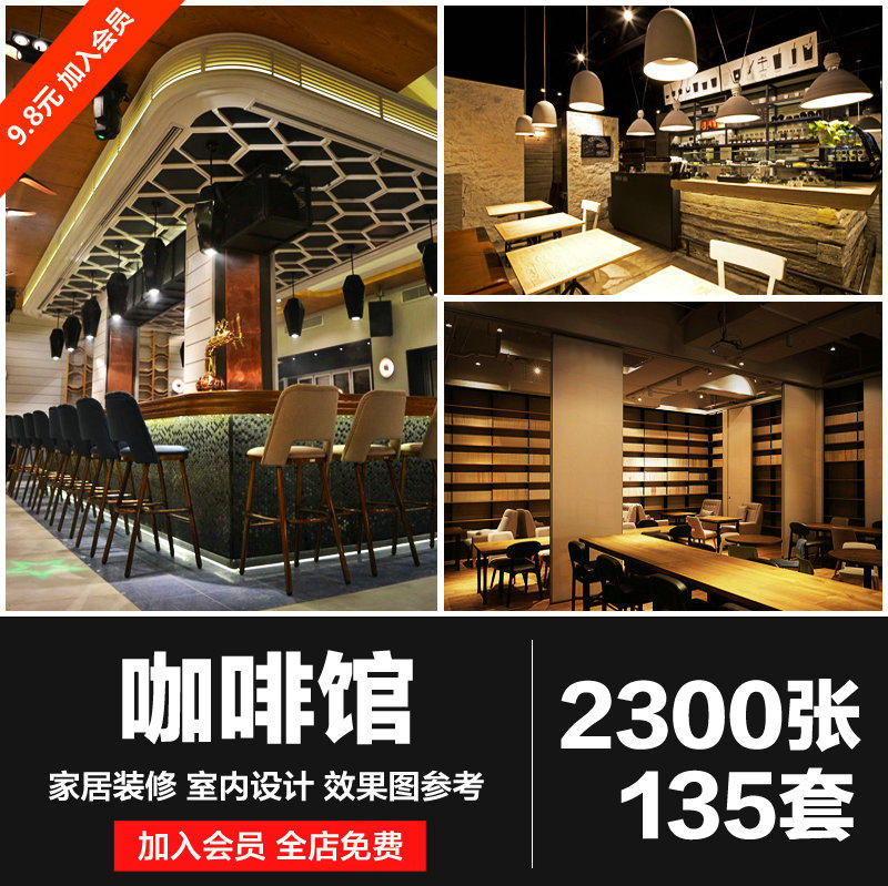 咖啡店装修设计效果图咖啡馆吧台门头门面咖啡厅布置装潢高清图片