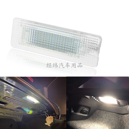 适用大众速腾迈腾途观途安L凌渡新捷达尾箱灯途锐改装LED后备箱灯
