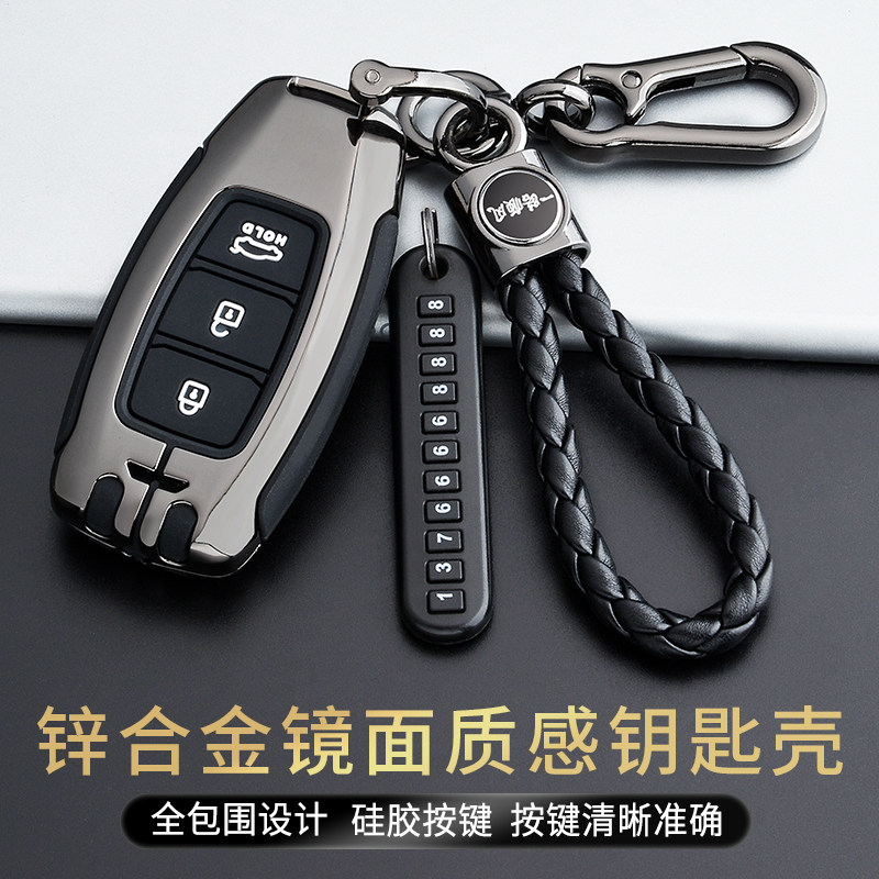 锌合金硅胶按键全包保护抗摔图片