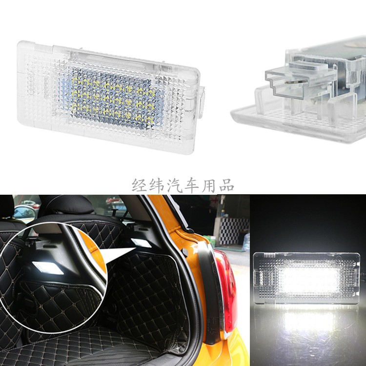 适用 宝马 MINI COOPER S F54 F55 F56 行李箱灯 后备箱灯 尾箱灯