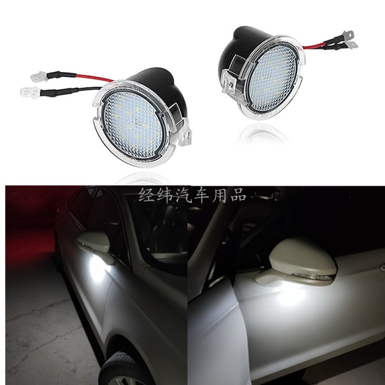 适用福特 F150新蒙迪欧 撼路者 LED后视镜灯 迎宾灯 镜子照地灯
