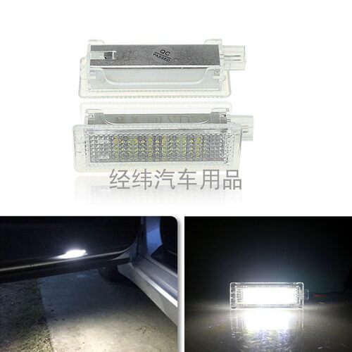 适用宝马5系 E60 E61 X3 E83 X1 E84 LED门灯 迎宾灯 E61后备箱灯