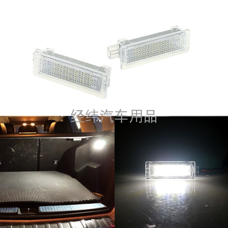 适用 宝马 5系 F10 F11 F18  F07 GT 门灯手套箱灯 脚灯 行李箱灯