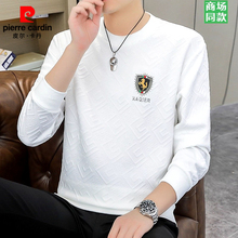 皮尔卡丹长袖t恤男春秋季2025新款高端商务休闲男士圆领卫衣
