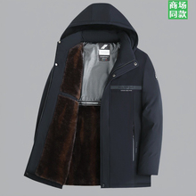 冬季羽绒服男中长款加绒加厚中老年棉服外套男款爸爸装防风派克服