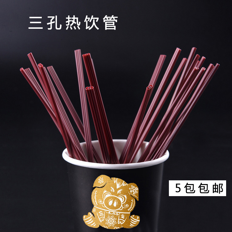 一次性热饮管咖啡吸管三孔咖啡吸管 搅拌棒果汁豆浆吸管100根/包
