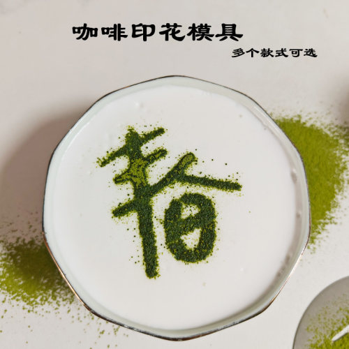 不锈钢咖啡圣诞拉花模具筒撒粉