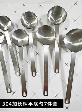 304不锈钢加长柄量勺60/80/100/150/120/180/240ml烘焙热油融化锅