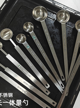 304钢一体加长量勺0.63/1.25/2.5/5/3.75/7.5/10/15ml调料匙盐勺