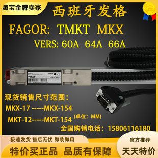 发格光栅尺发格OR MKT-22 27 32 37 42 47 52 57 62 67 TMKT