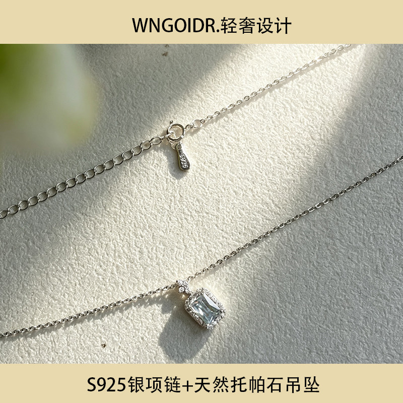S925银饰项链女轻奢蓝宝石