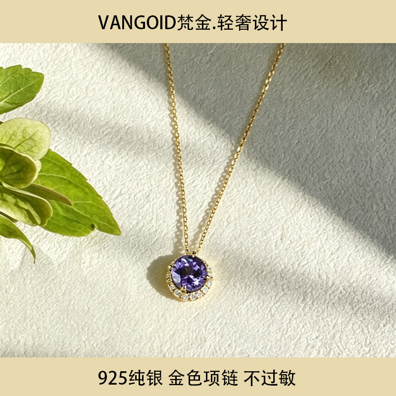 跨境配饰925纯银高级感轻奢日系天然坦桑石女项链紫水晶agete吊坠