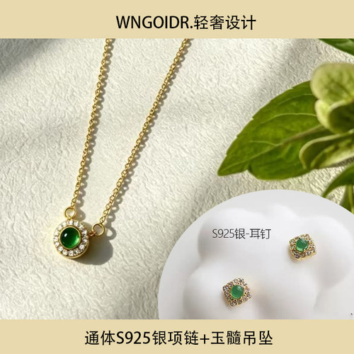 925银镀18K金轻奢显贵感锁骨项链