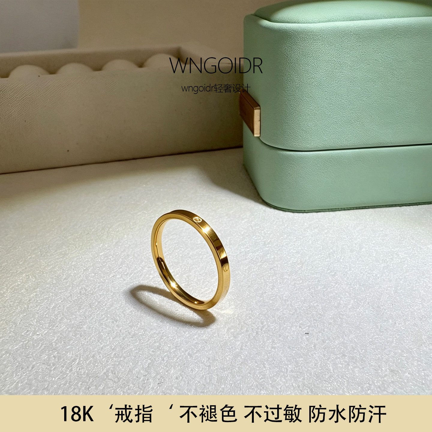 18K高级感黄金戒指不掉色
