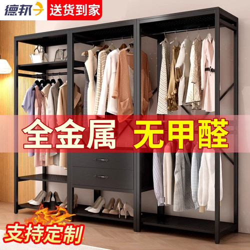 步入式衣帽架卧室家用开放式衣柜衣帽间落地式组合架子定制挂衣架