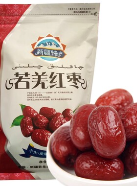 2025新枣一等若羌红枣新疆灰枣即食楼兰阿克苏灰枣粥500g零食特产