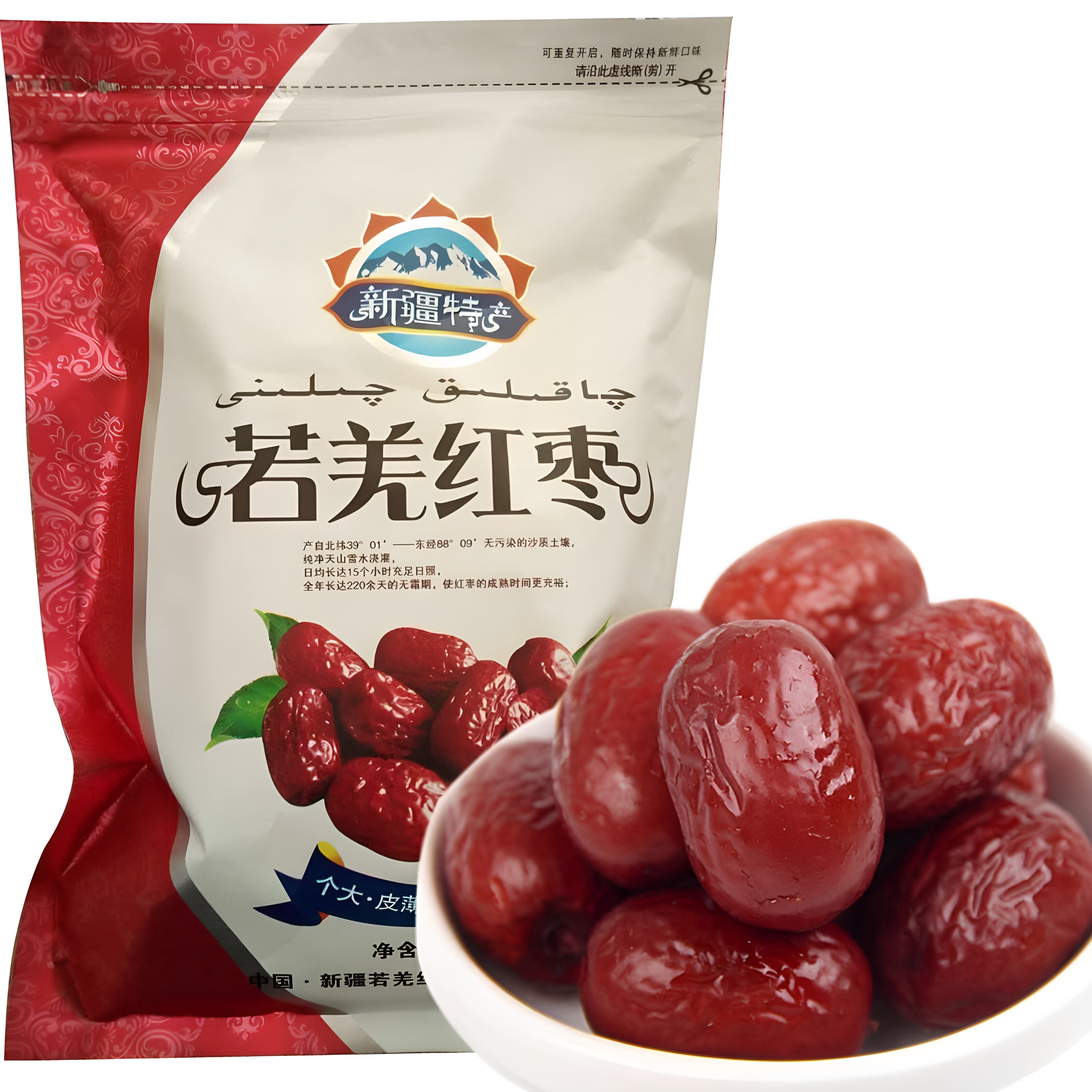 2025新枣一等若羌红枣新疆灰枣即食楼兰阿克苏灰枣粥500g零食特产