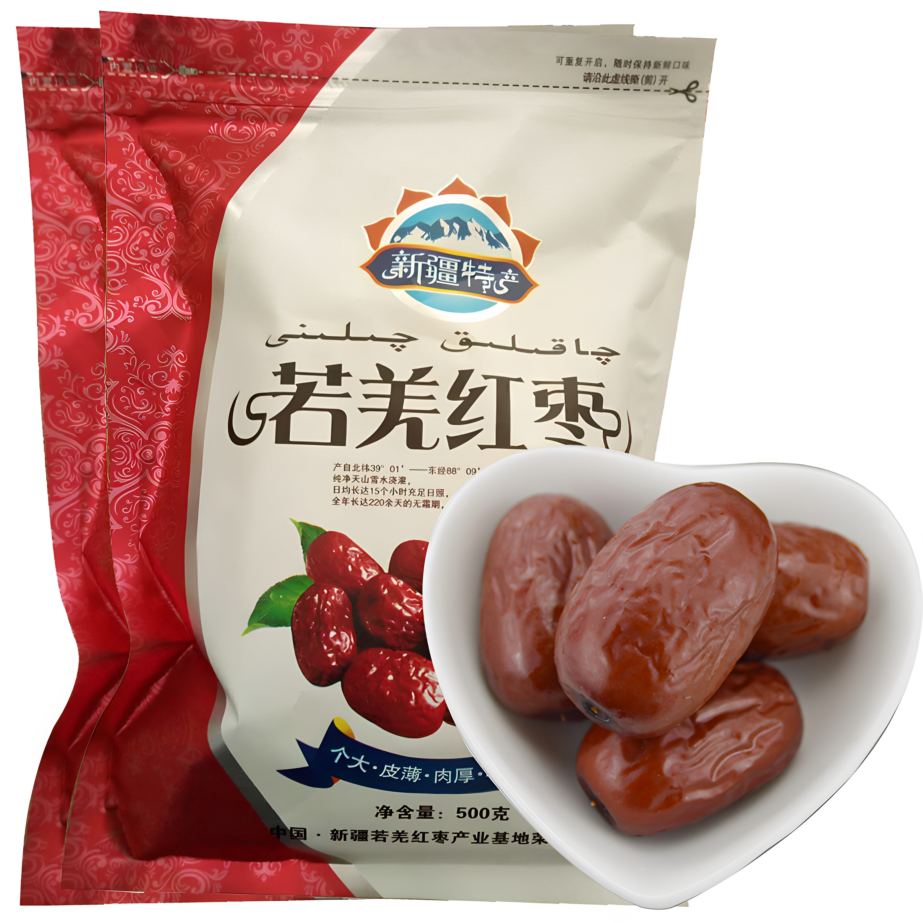 新枣2斤一等新疆红枣灰枣若羌红枣楼兰吊干小枣孕妇零食特产1000g