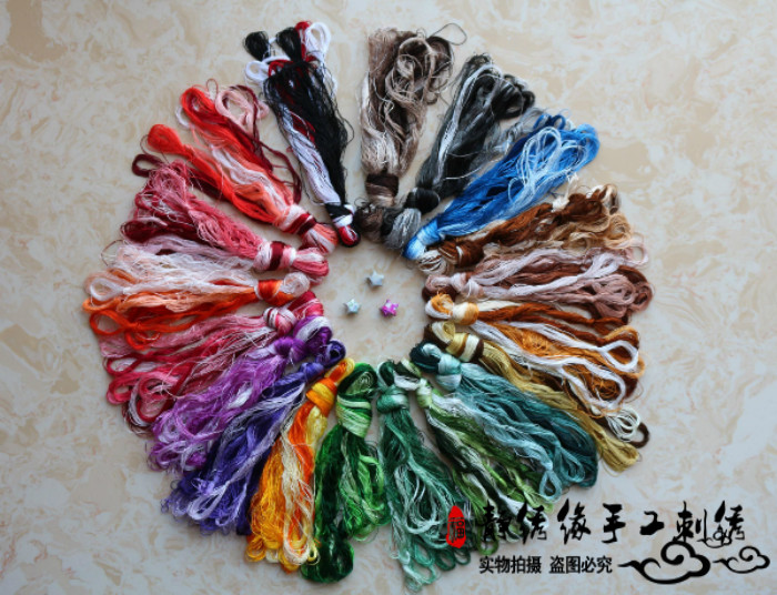 【静绣缘】苏绣DIY手工刺绣桑蚕丝线常用色系丝线