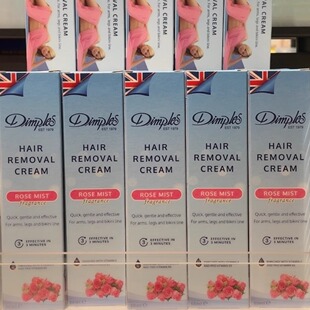 杜碧丝进口脱毛膏女腋下温和去腋毛腿毛温和舒适不刺激50ml一支