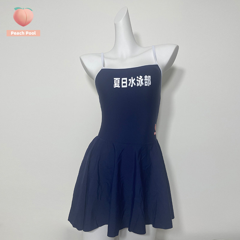 日系可爱少女藏蓝色吊带可调节显瘦学生保守平角裤裙式连体泳衣女