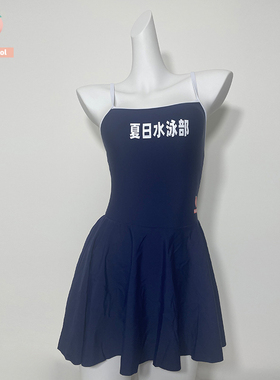 日系可爱少女藏蓝色吊带可调节显瘦学生保守平角裤裙式连体泳衣女