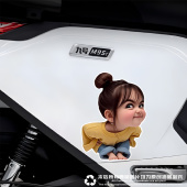 搞怪车贴元 饰贴 气搞怪甜酷女孩动漫汽车窗玻璃贴纸摩托电动车身装