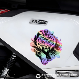 镭射凶猛老虎个性创意划痕遮挡防水车贴电动车装饰汽车贴花纸