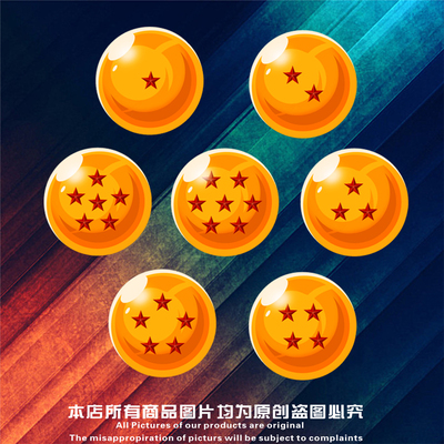 七龙珠车贴汽车身反光贴纸摩托