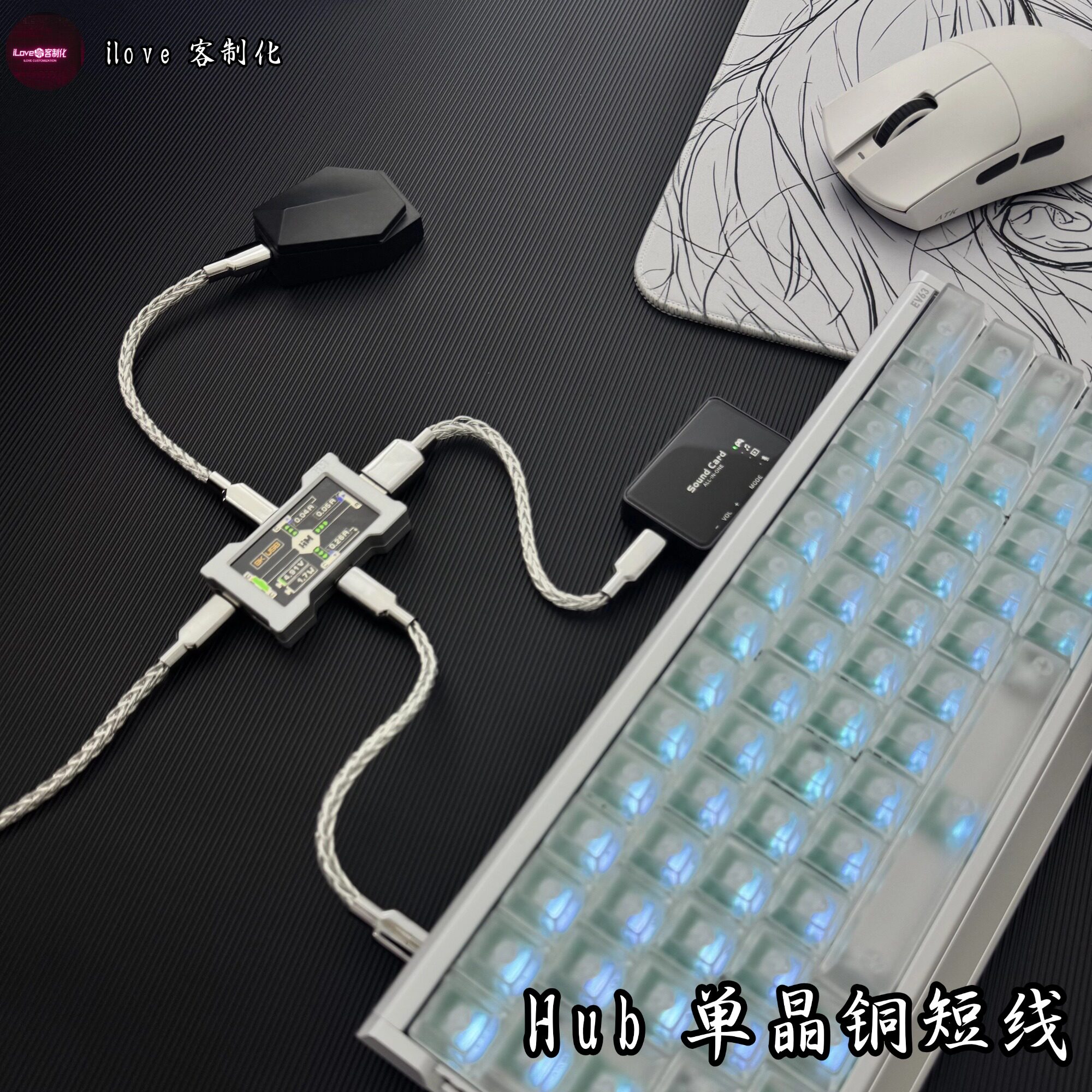 8k单晶铜磁轴键盘线HM hub短线适用奇点80雷蛇 C-C USB-C键盘线