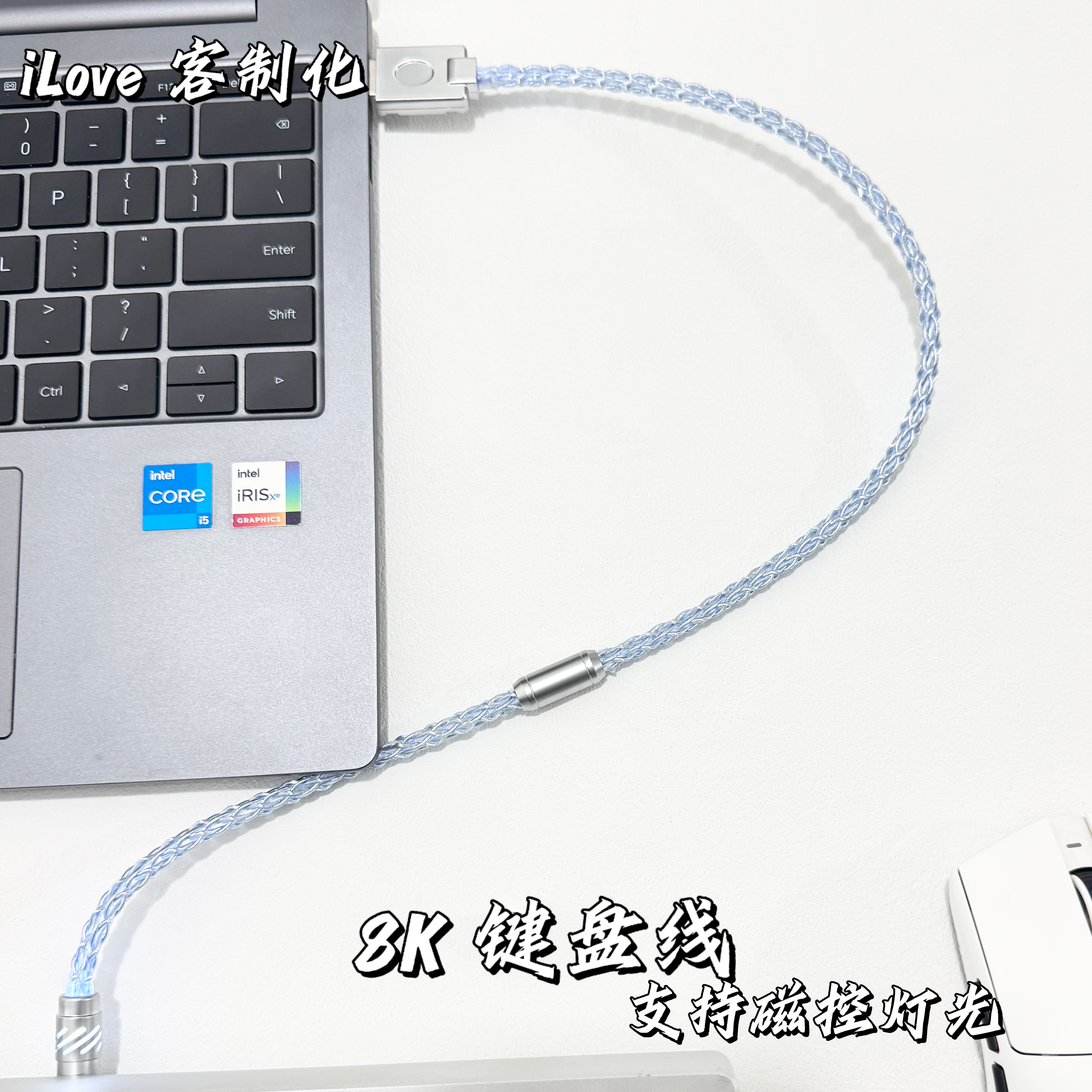 笔记本连键盘长度刚刚好