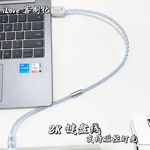 笔记本连键盘长度刚刚好