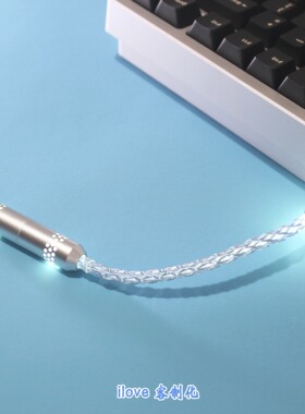 单晶铜航插线8K磁轴键盘线可磁控灯光EV63/Wooting磁轴键盘线