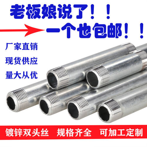 洒水车镀锌铁管，各种长度