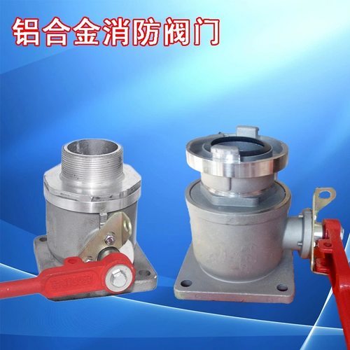 洒水车消防球阀放水阀直通阀