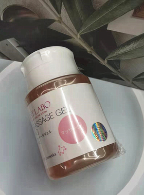 现货日本美容院ESTLABO北海道全效抗帅老亮白按摩啫喱胶原高保湿