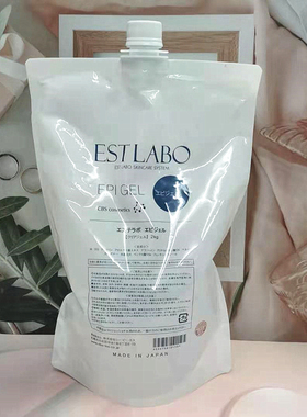 现货速发日本美容院ESTLABO北海道芦荟修护啫喱脱毛用啫喱全身2kg
