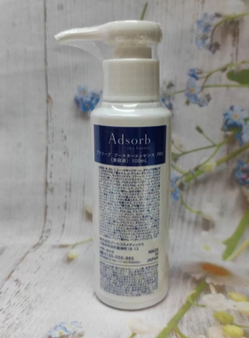日本Adsorb院线驼鸟仪器导入精华100g保湿滋润提亮弹性整肌修复