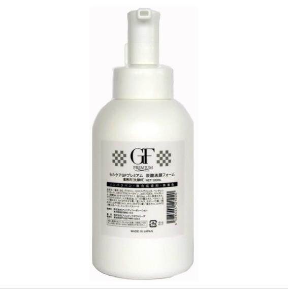 日本代购 CellCare GF 院线系列 洁面卸妆化妆水精华液面霜