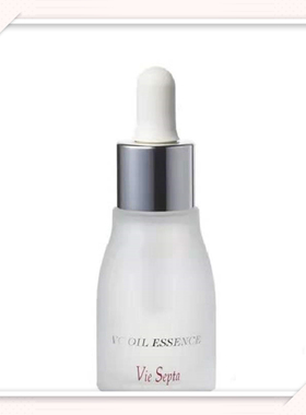 清仓日本院线Vie septa磨砂VC美白精华原液高渗透力淡斑改善暗沉