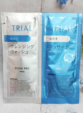 新版卸妆洁面12g按摩膏12g1回装