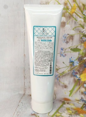 新版日本美容院ESTLABO北海道按摩膏提拉紧致保湿滋润柔软270g