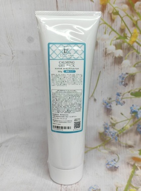 现货日本ESTLABO北海道美容院线敏感肌肤修复面膜清新爽肤镇静保