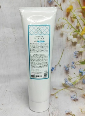 新版日本ESTLABO北海道蛋白美肌面膜保湿滋润美肤镇静提亮肤色