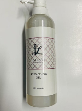 现货日本北海道院线EST LABO深层卸妆油500ml清洁保湿补水院装
