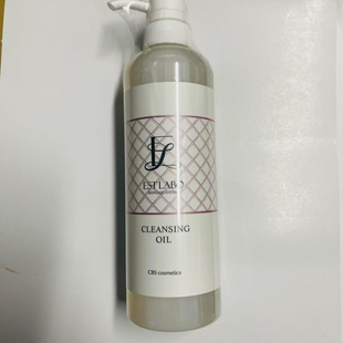 现货日本北海道院线EST LABO深层卸妆油500ml清洁保湿补水院装