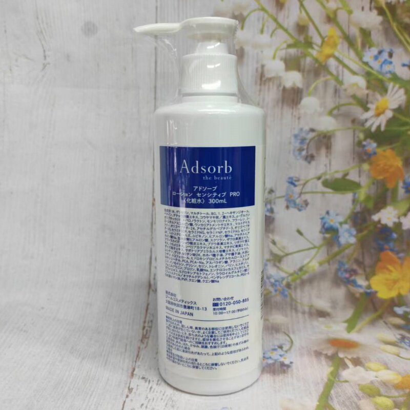 日本本土Adsorb鸵鸟院装整肌水300ml(原AT水)