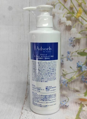 日本本土Adsorb鸵鸟抗体抗敏整肌水300ml（原AT水）